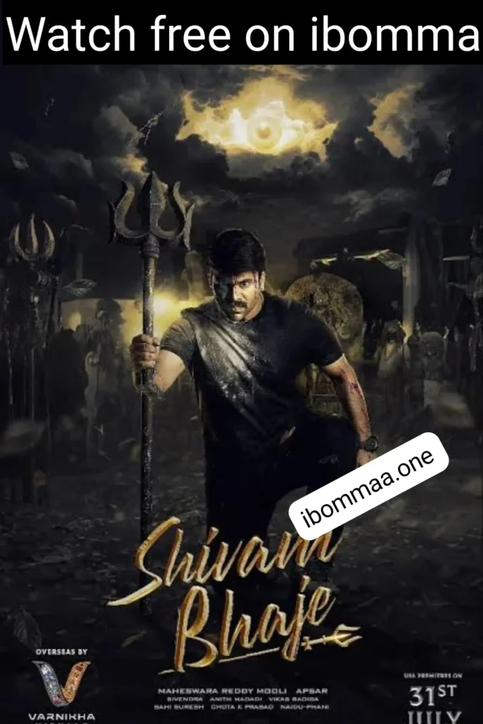 Shivam Bhaje 1 Shivam Bhaje