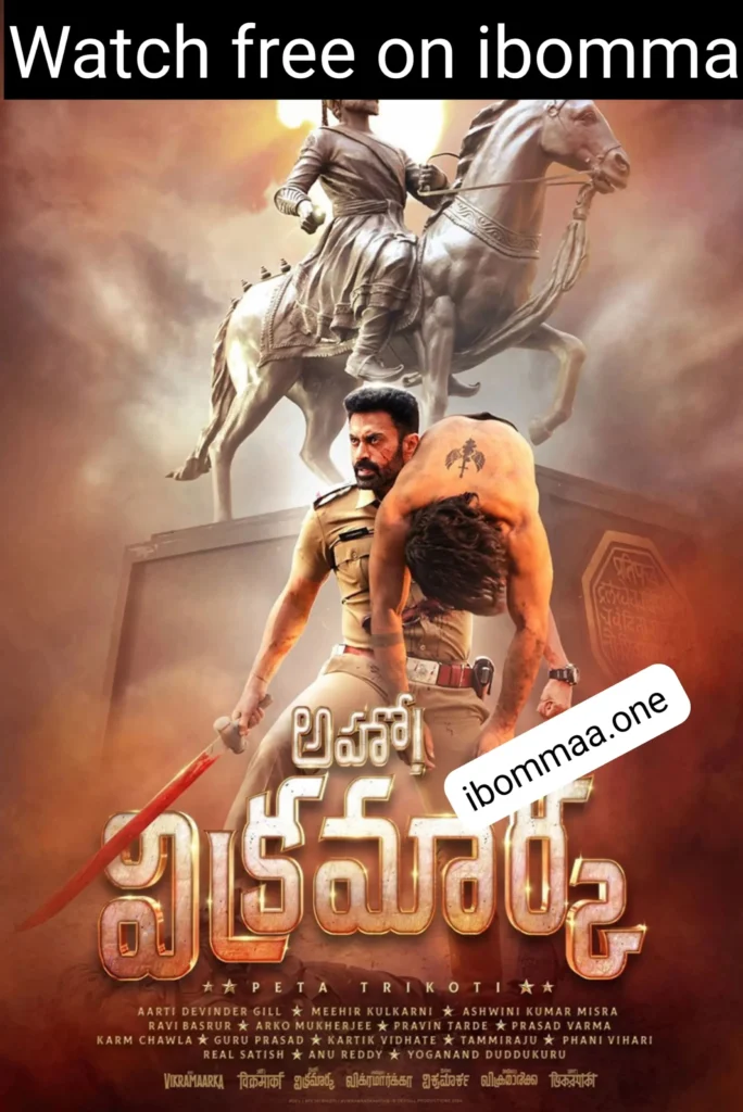 Aho Vikramaarka 1 Aho Vikramaarka