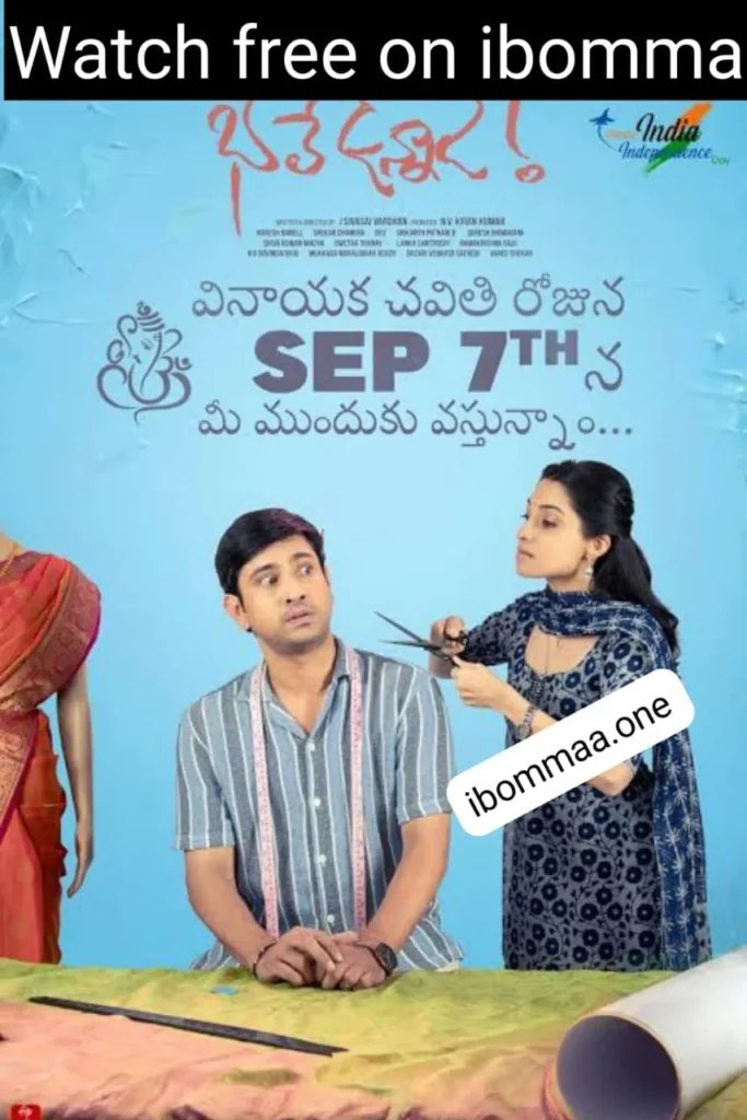 Bhale Unnade 1 Bhale Unnade