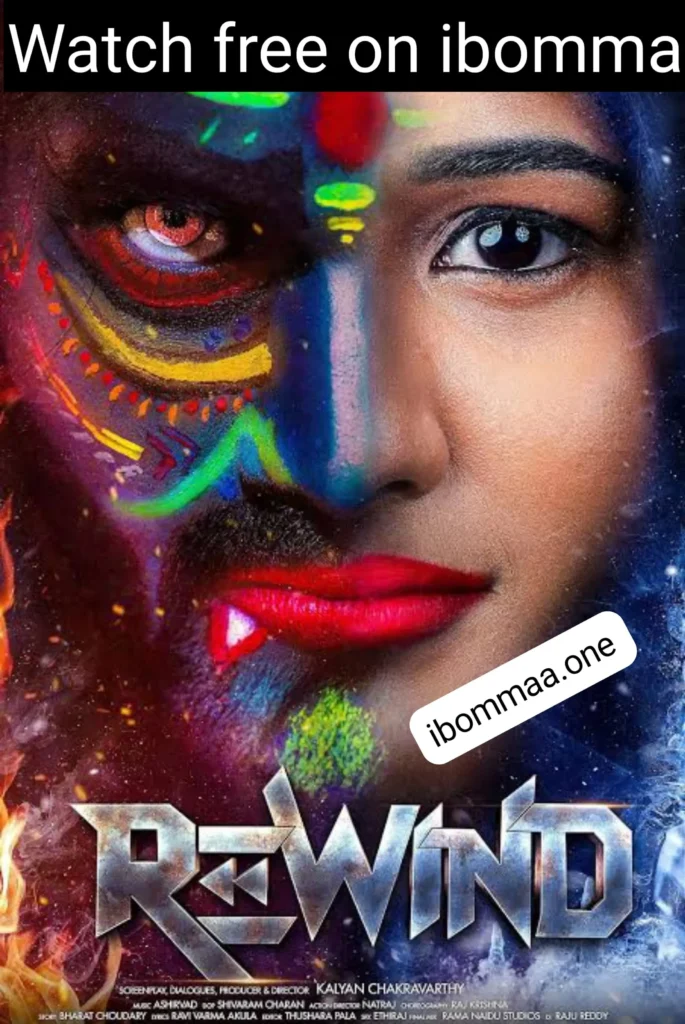 Rewind 1 Rewind