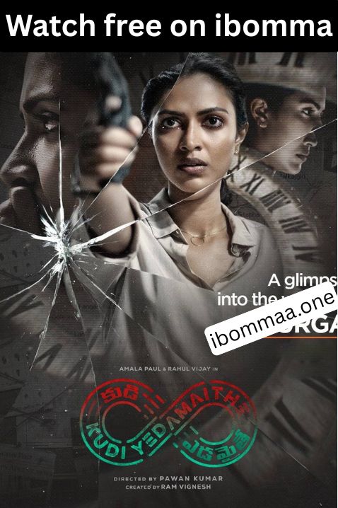 Kudi Yedamaithe 1 Kudi Yedamaithe