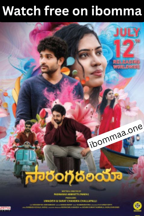 Sarangadhariya 1 Sarangadhariya