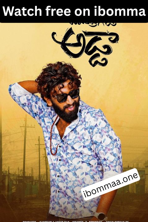 Upendra Gadi Adda 1 Upendra Gadi Adda