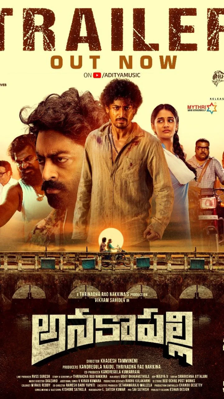 Anakapalli poster