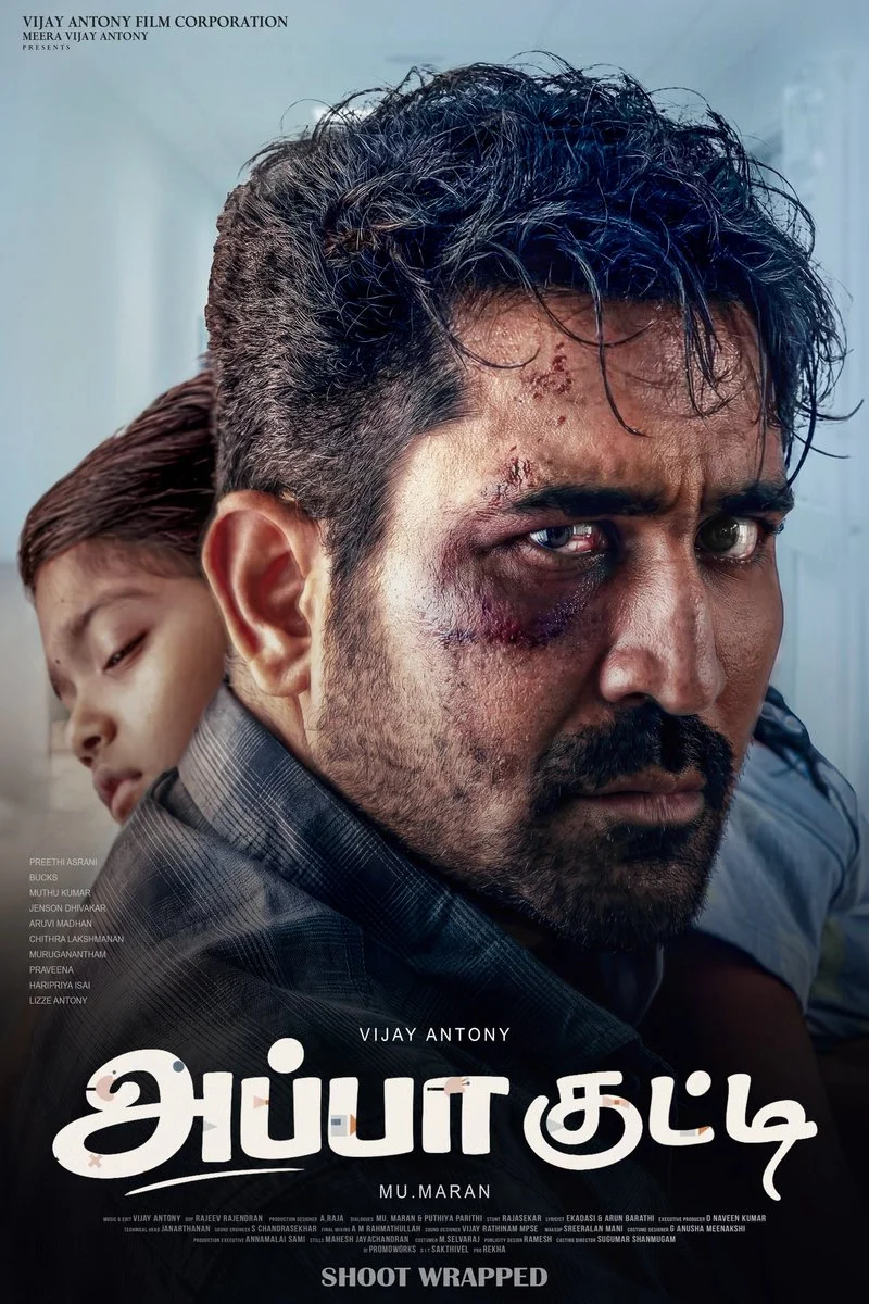 Appa Kutty official theatrical poster