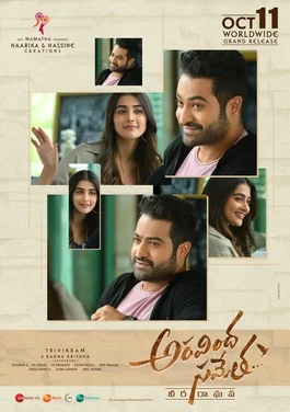 Aravinda Sametha Veera Raghava poster
