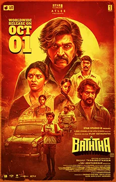 Baththa official theatrical poster