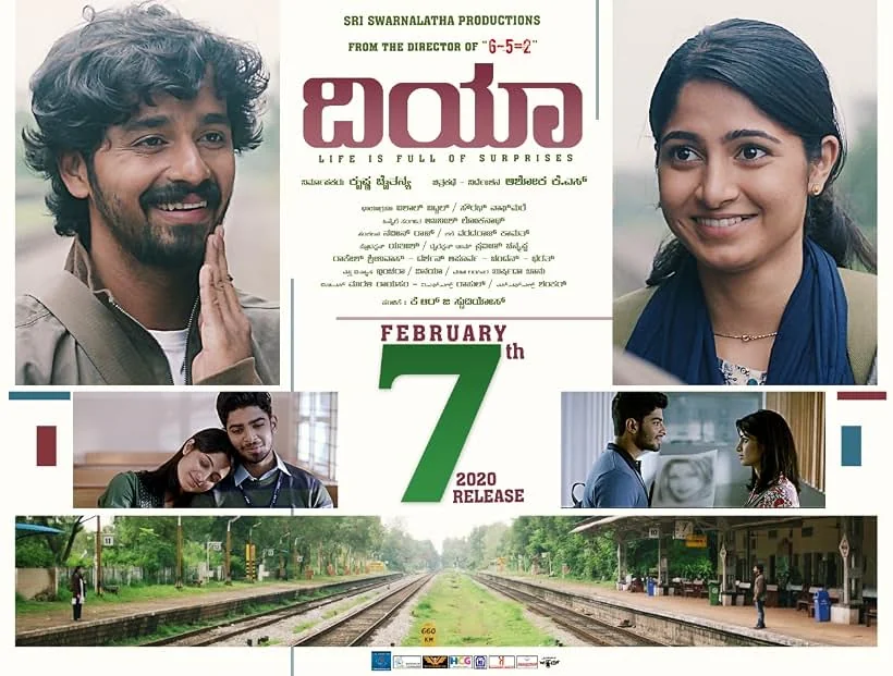 Dia (2020) – Movie Info, Cast, Trailer & Where to Watch poster