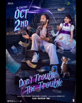 Don't Trouble The Trouble poster