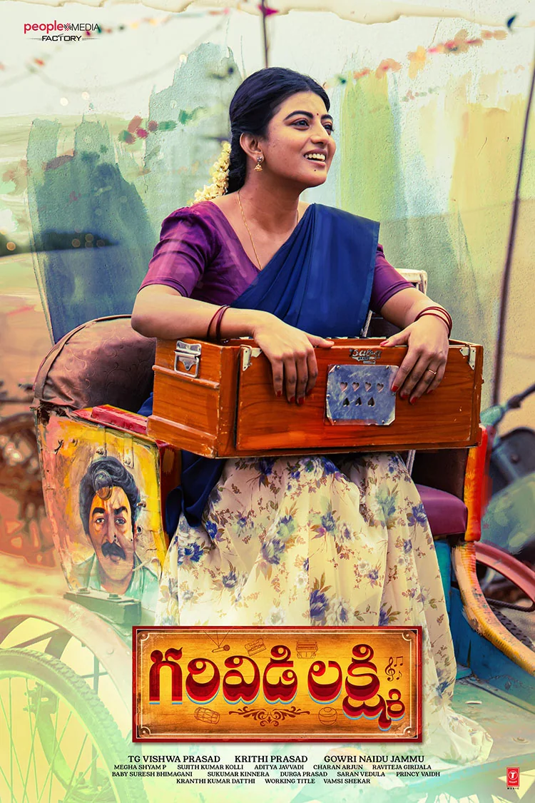 Garividi Lakshmi poster