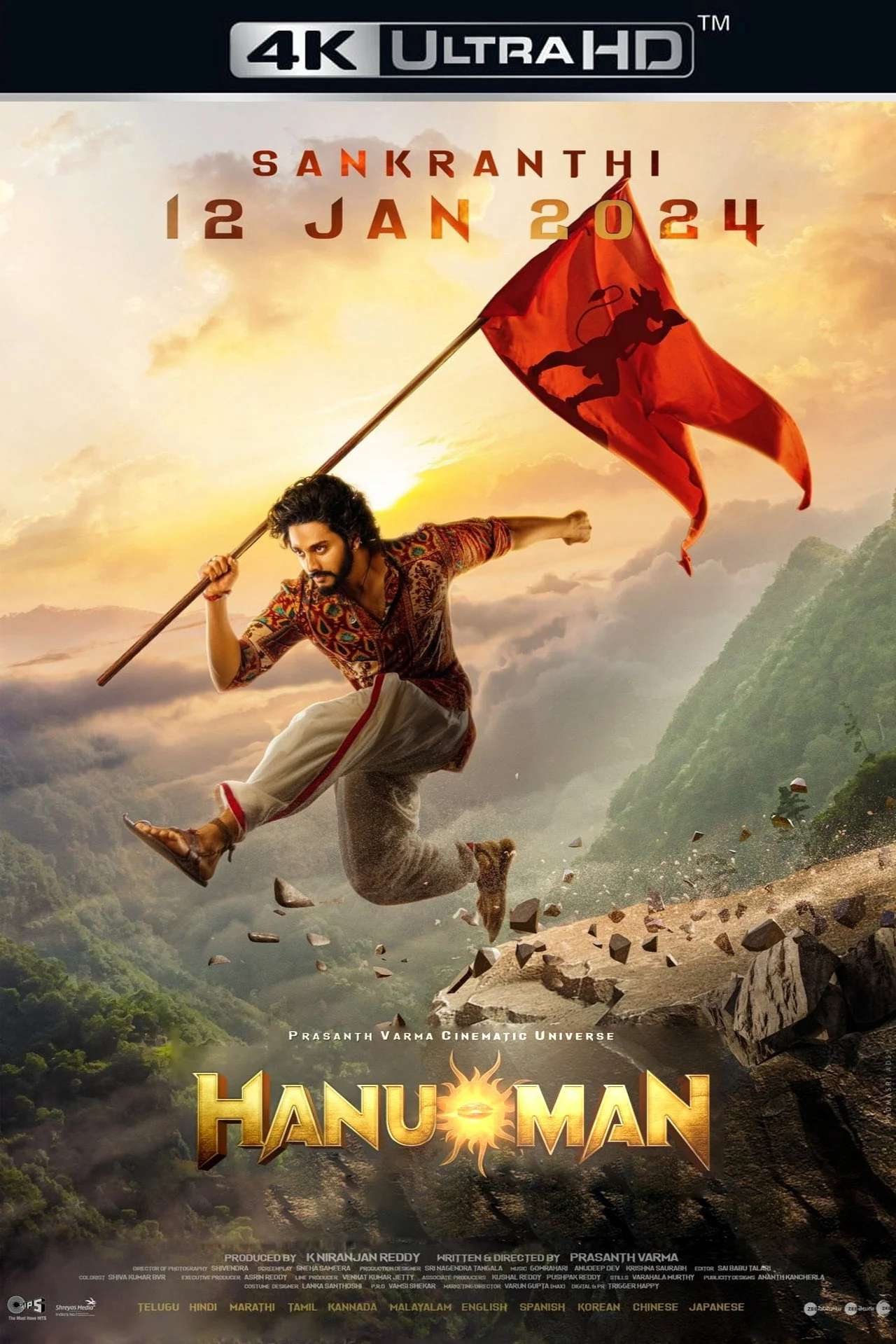 Hanu-Man (2024) – Movie Info, Cast, Trailer & Where to Watch poster
