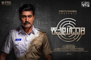 Kavaludaari (2019) – Movie Info, Cast, Trailer & Where to Watch poster