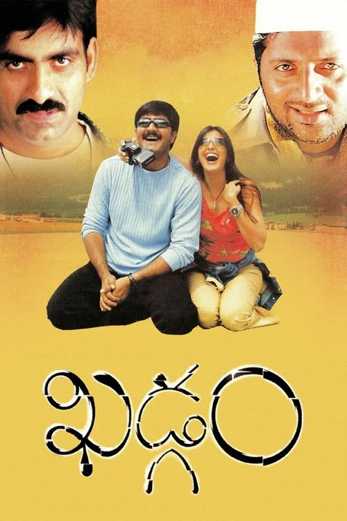 Khadgam (2002) – Movie Info, Cast, Trailer & Where to Watch poster