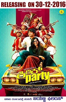 Kirik Party (2016) – Movie Info, Cast, Trailer & Where to Watch poster