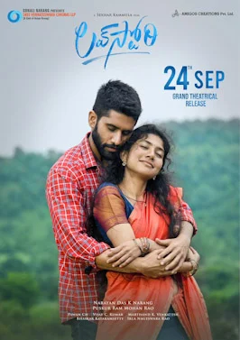 Love Story poster