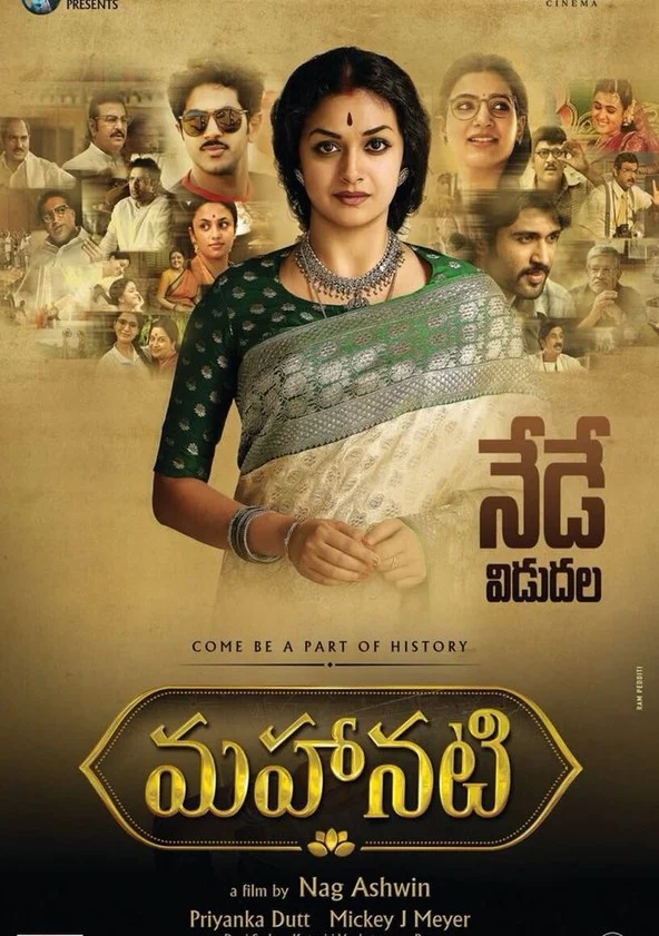 Mahanati poster