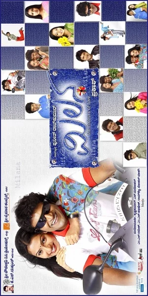 Milana poster