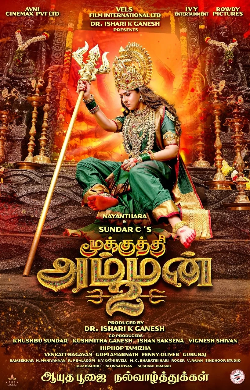 Mookuthi Amman 2 official theatrical poster