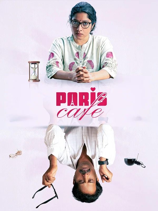 Paris Cafe official theatrical poster