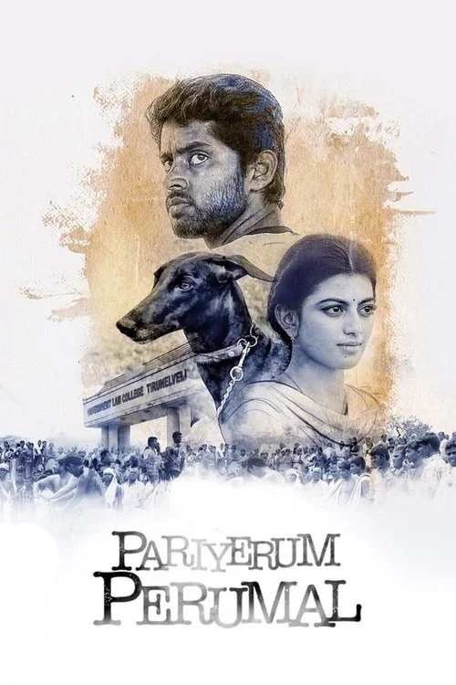 Pariyerum Perumal official theatrical poster