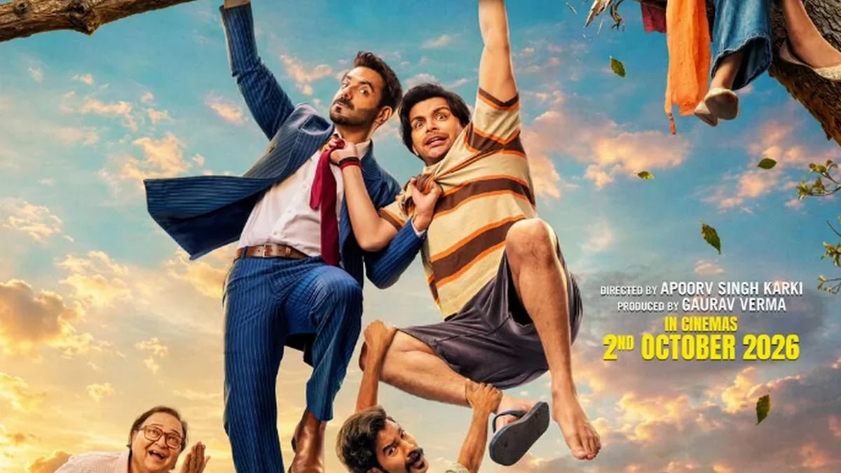 Prem Keetanu official theatrical poster