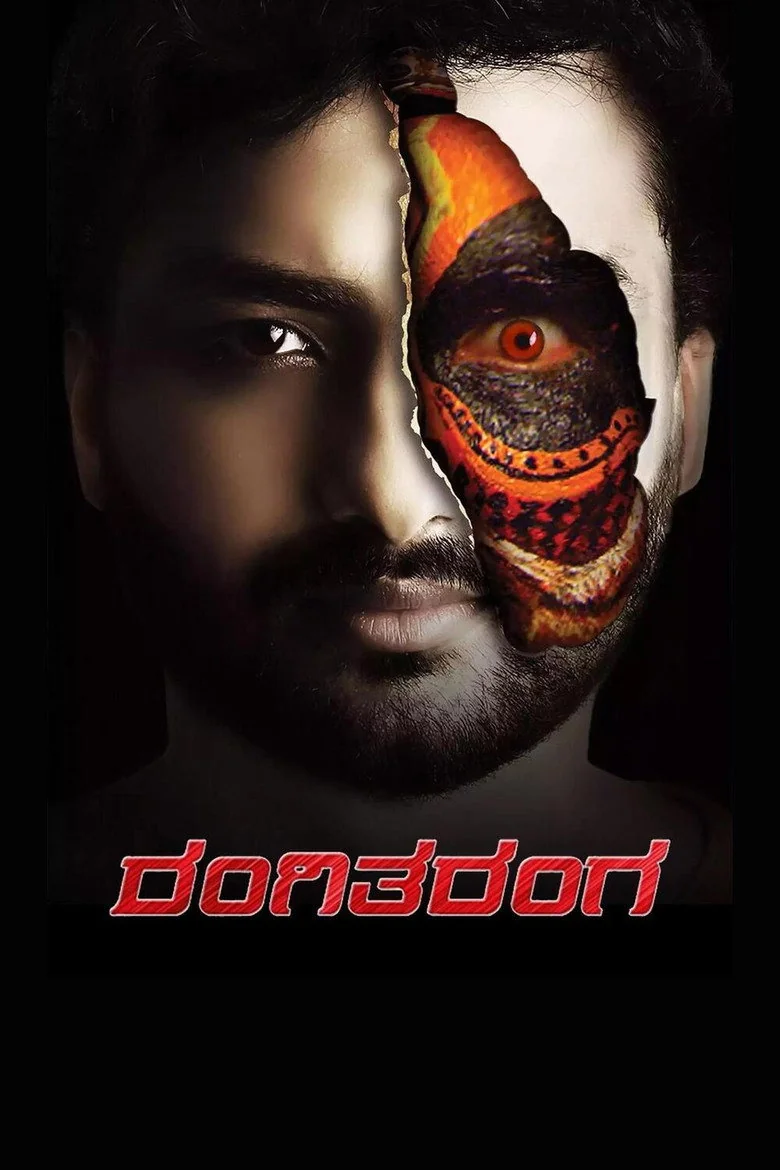RangiTaranga (2015) – Movie Info, Cast, Trailer & Where to Watch poster