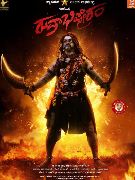 Rudrabhishekam poster
