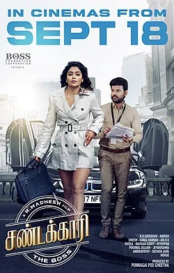 Sandakari poster
