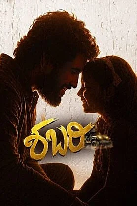 Shabari poster