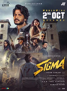 Sigma official theatrical poster