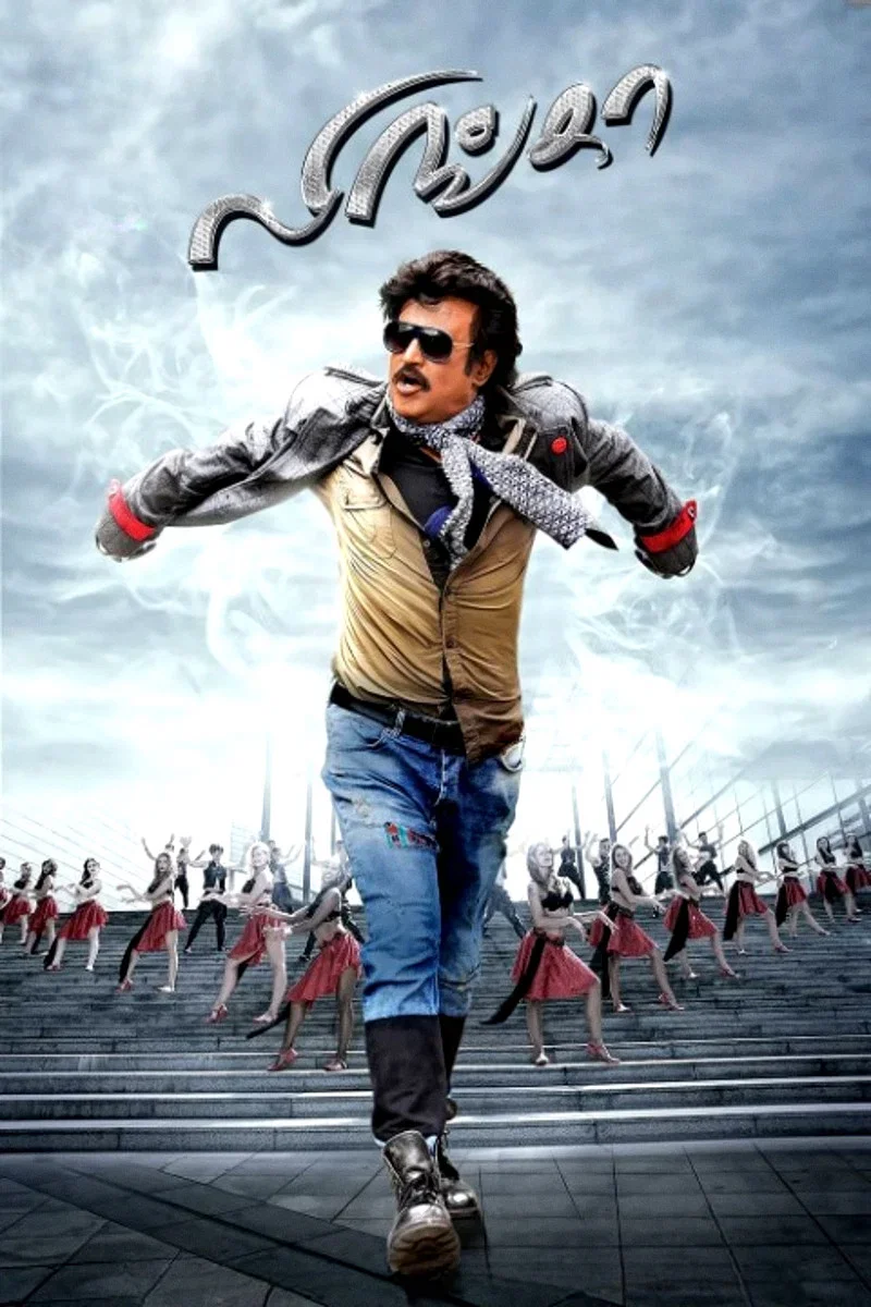 Sivaji: The Boss poster