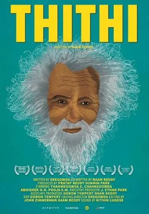 Thithi (2015) – Movie Info, Cast, Trailer & Where to Watch poster