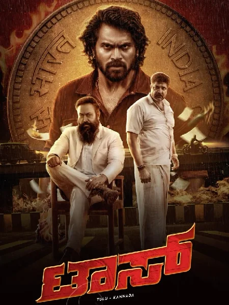 Toss official theatrical poster