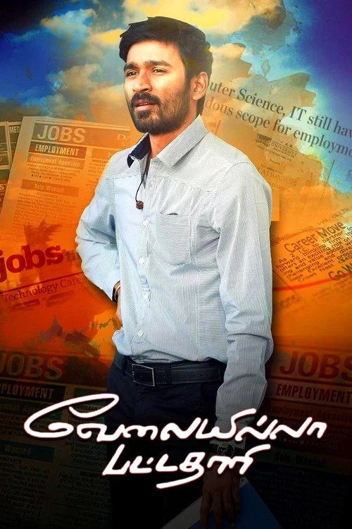 Velaiilla Pattadhari official theatrical poster