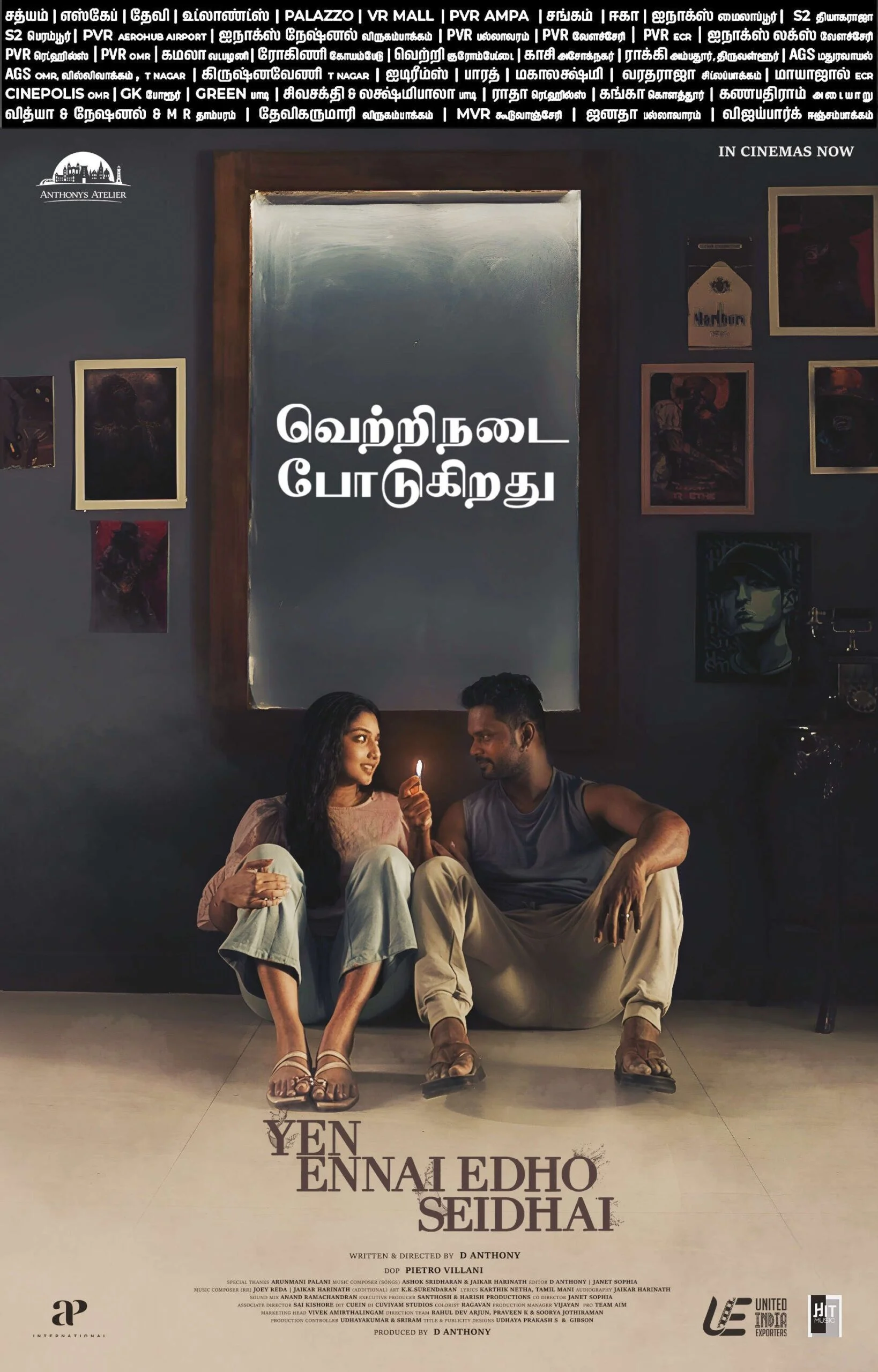 Yen Ennai Edho Seidhai official theatrical poster